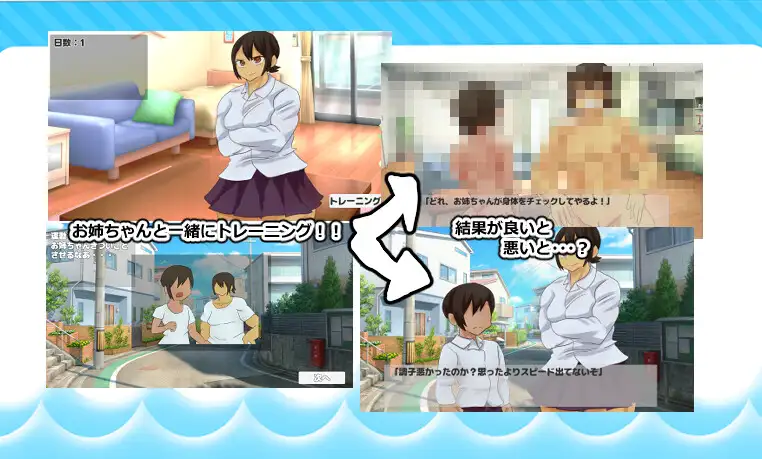 ぼくは恵体お姉ちゃん(ふとい)に逆らえない!?