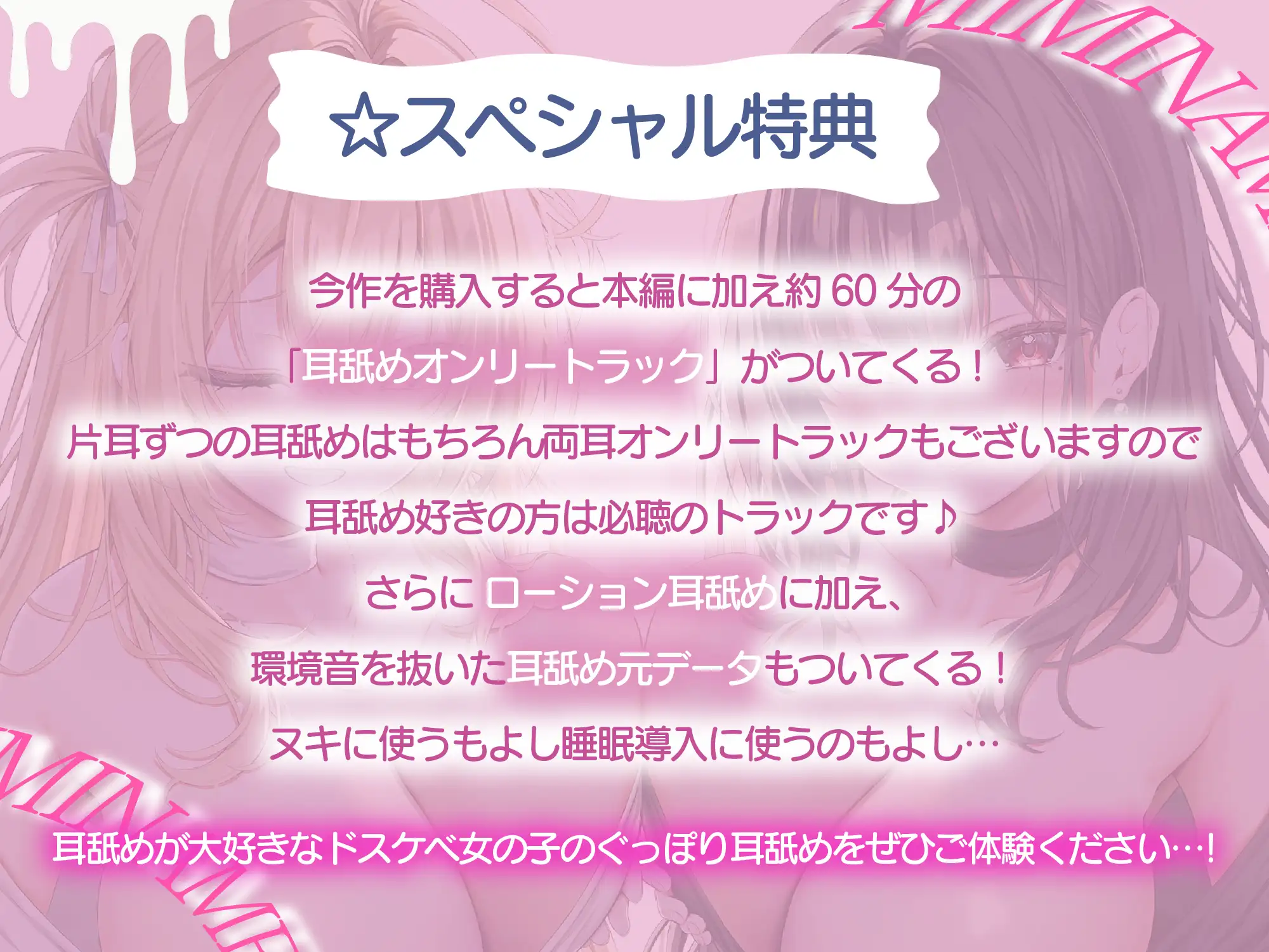 【ぬるぬる音満載♪フォーリーサウンドでローションプレイ完全再現】超密着!耳舐めローションエレベーター~ローションまみれで耳舐めプレイできるエレベーターへようこそ
