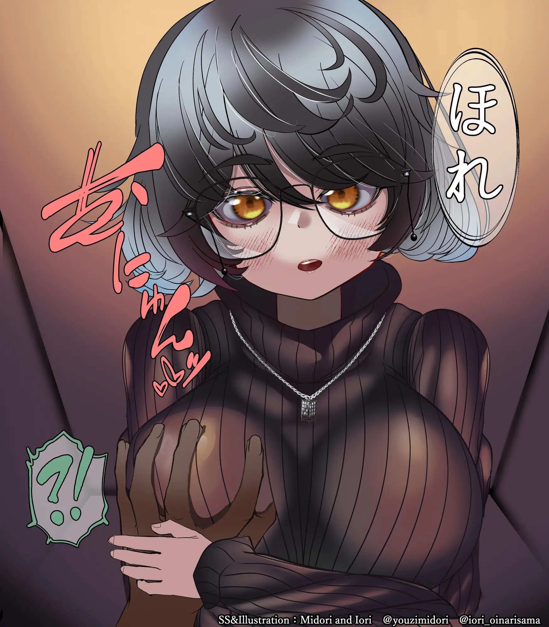【OC】六路久美 ダウナーで首の長い彼女