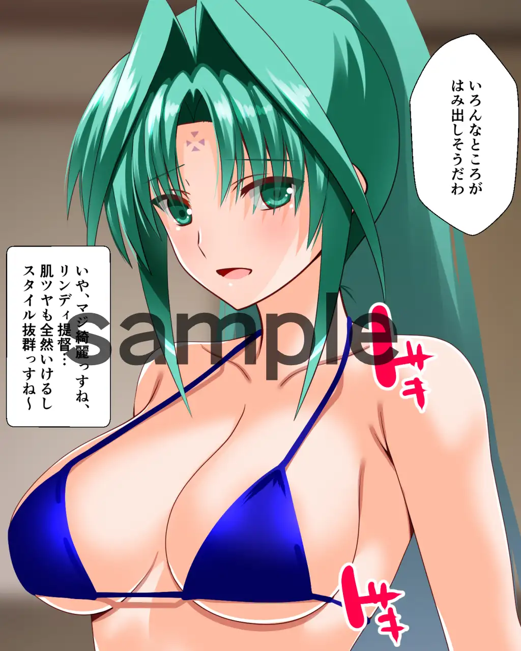 リリカル妄想7リンディさん水着編