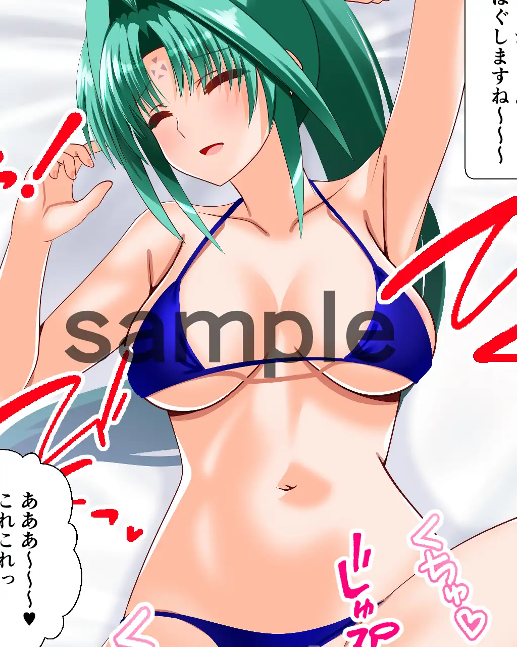 リリカル妄想7リンディさん水着編