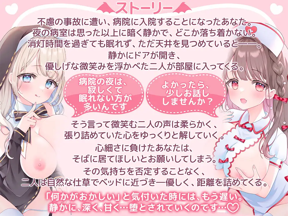 【両耳密着囁き】優しい華には棘がある♡