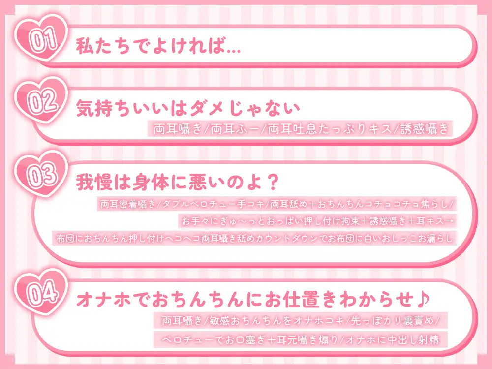 【両耳密着囁き】優しい華には棘がある♡