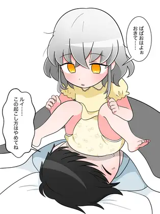 女の子詰め(9)