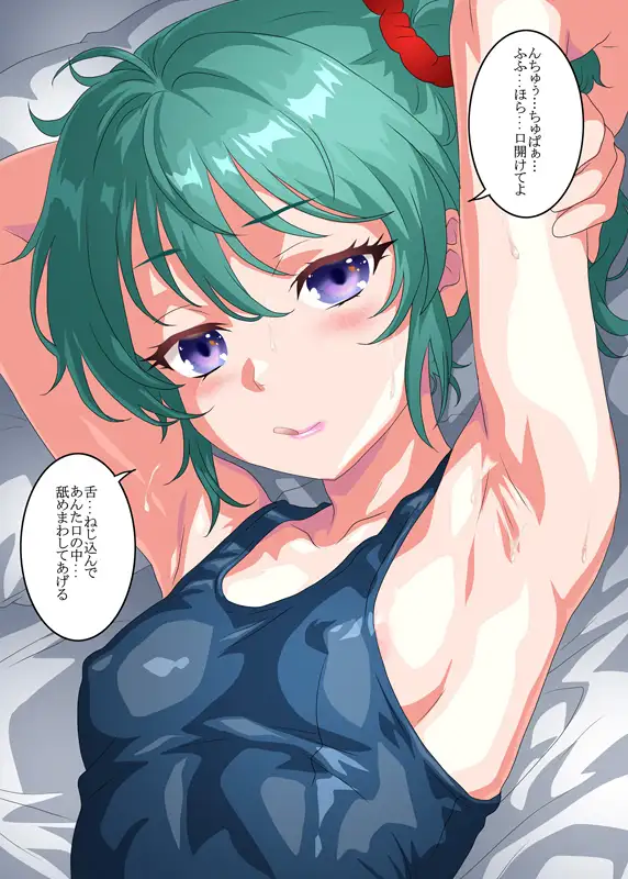 ハーラと一緒+クェスと一緒