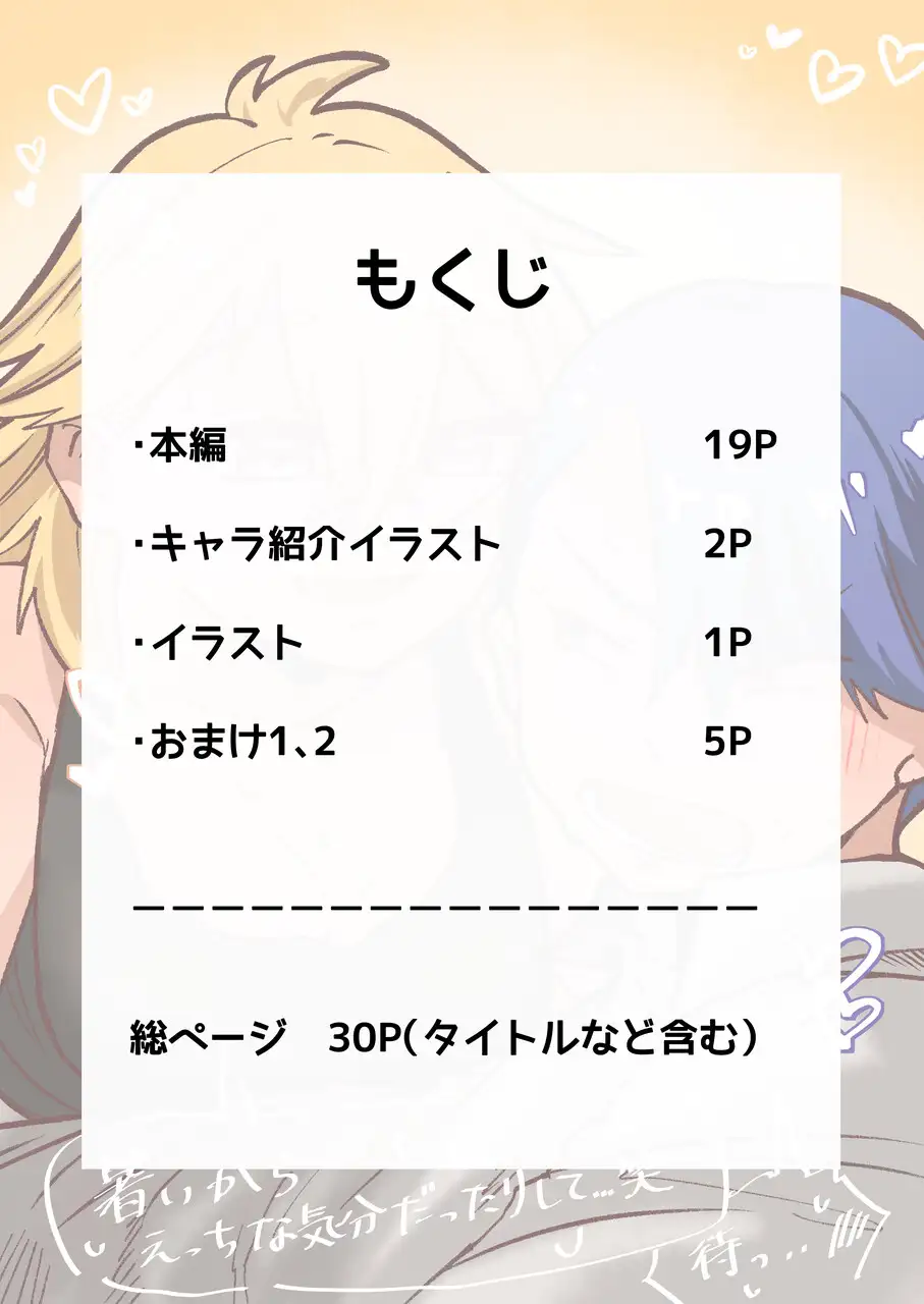 汗だくせっくす