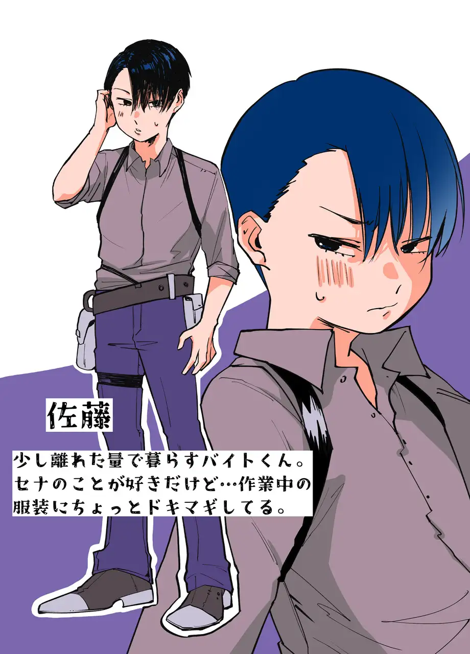汗だくせっくす