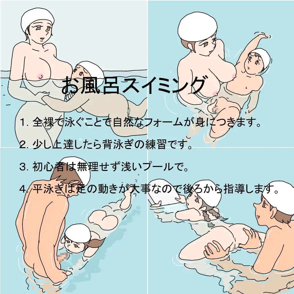 お風呂イラスト まとめ