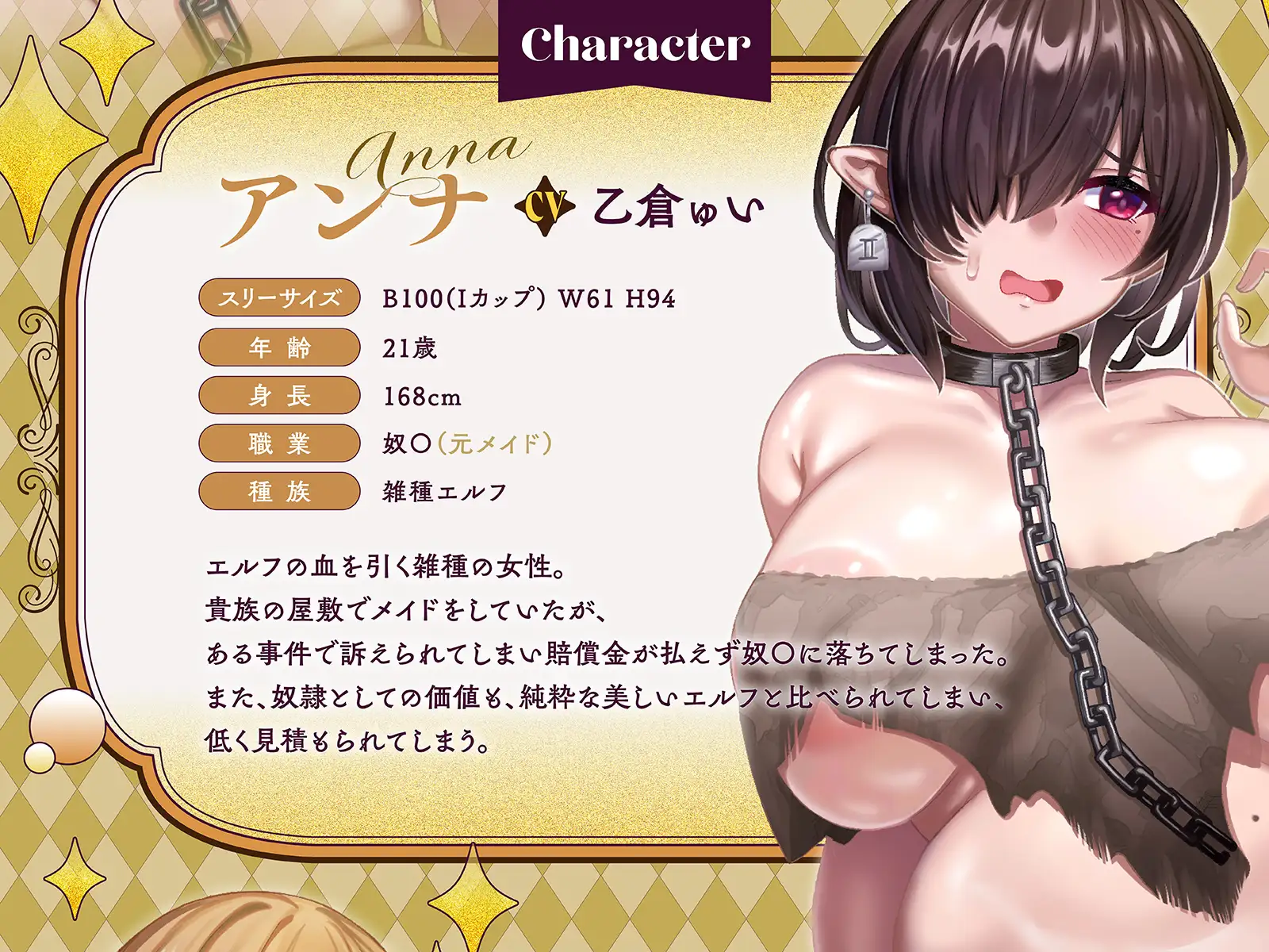 ✅早期購入特典✅売れ残りエルフにもアタリはある~身も心も尽くしてあなたにご奉仕、純愛主従関係で幸せハーレム性活【KU100収録】