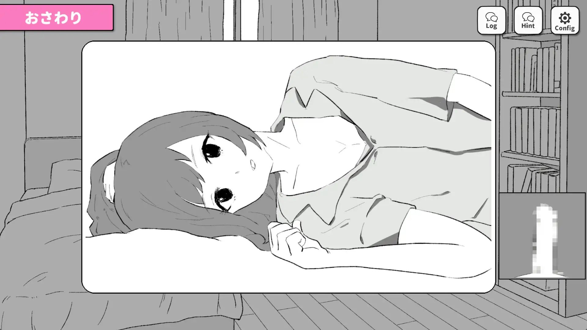 先輩、今日泊ってもいいですか