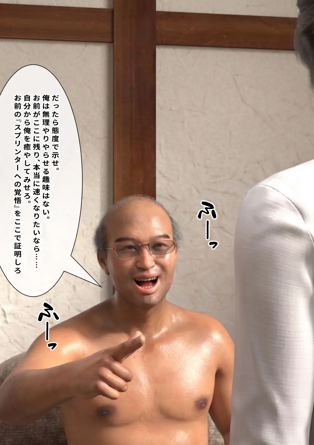 高校陸上部JK ～監督宅での下宿生活～2