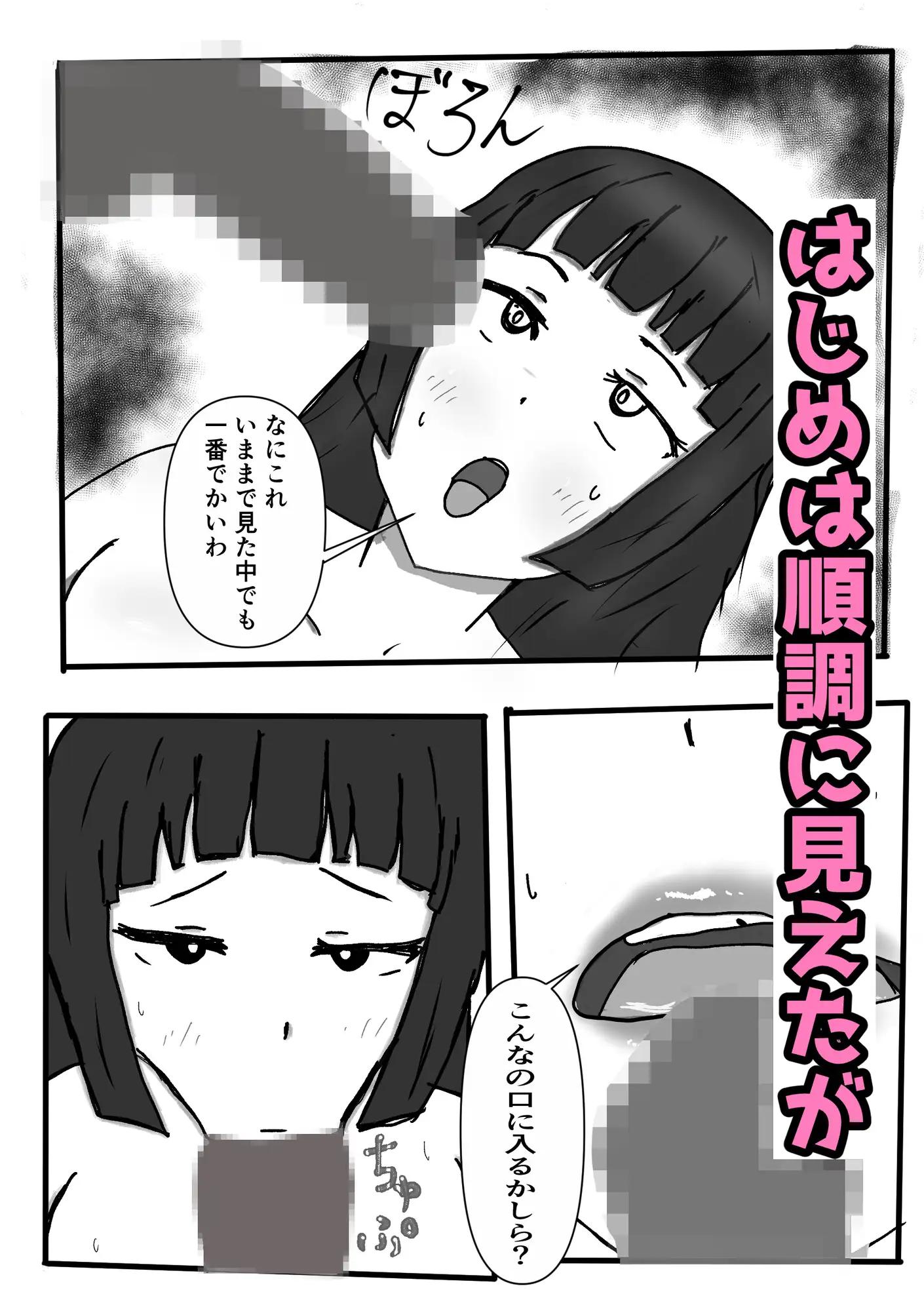 ネトラレ除霊師アカリ ~俺の妻は無様に霊にオカサレル~