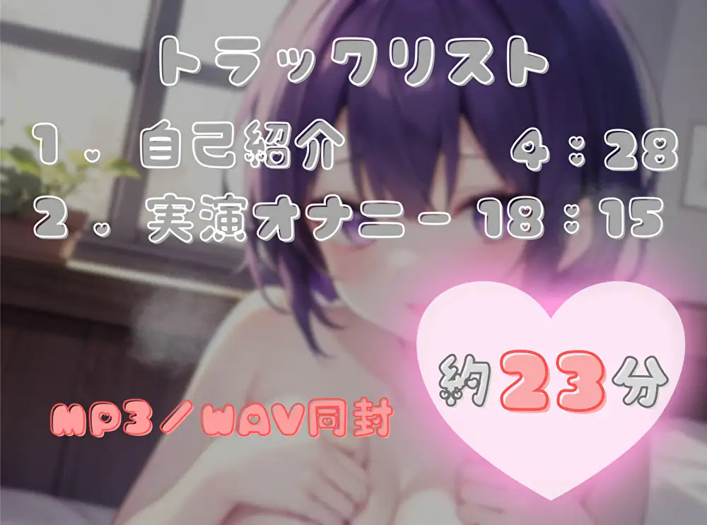 【ナンバーワンのよわよわ女は誰だ!?】雑魚まんこ選手権【進藤あずさ】