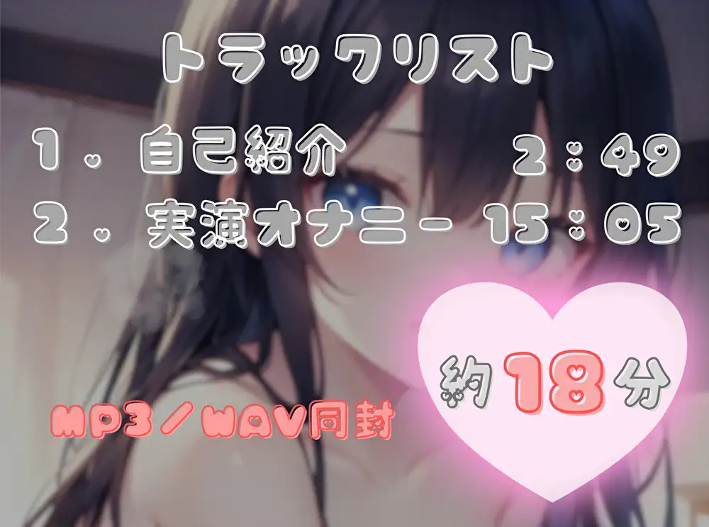 【目指せ、ギネス記録!?】15分で何回イけるかな?【あやの】