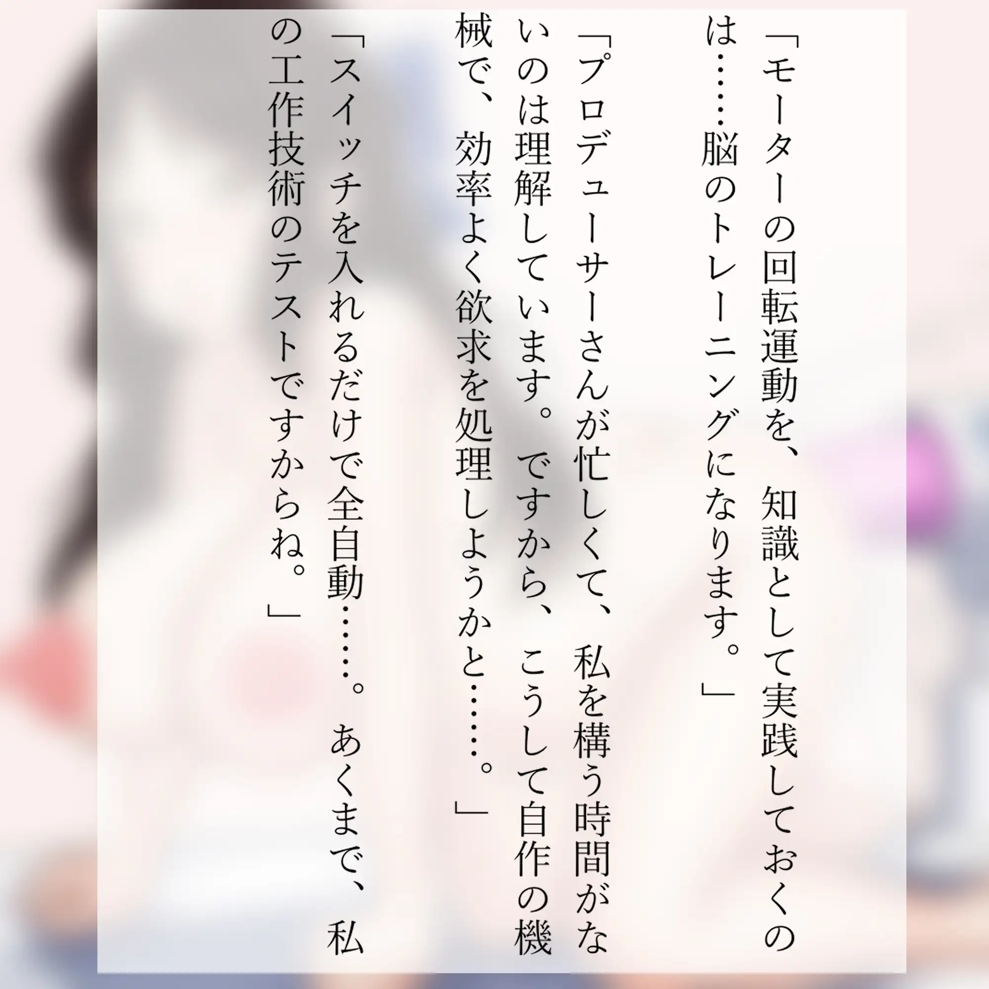 休業中アイドルは妊婦になってもひとりエッチがやめられない