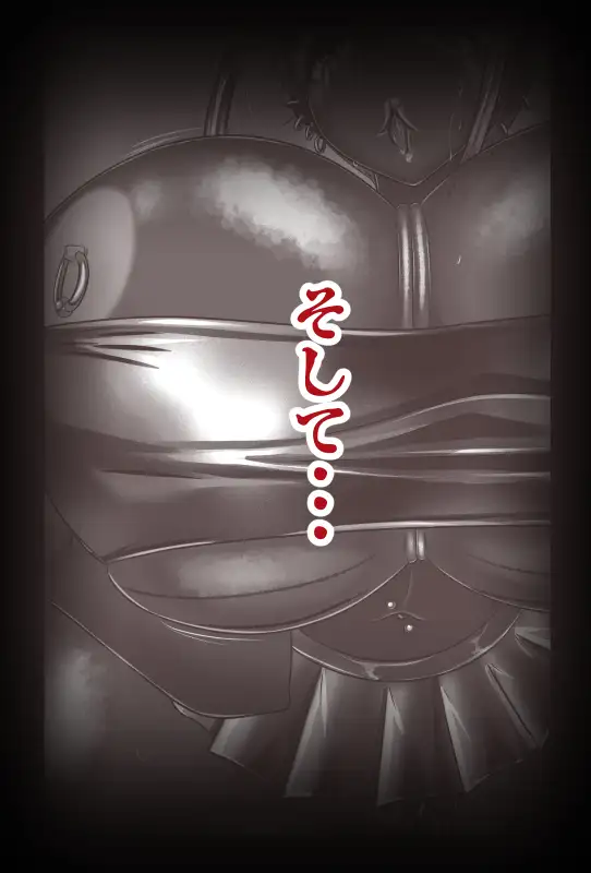 やりかの2