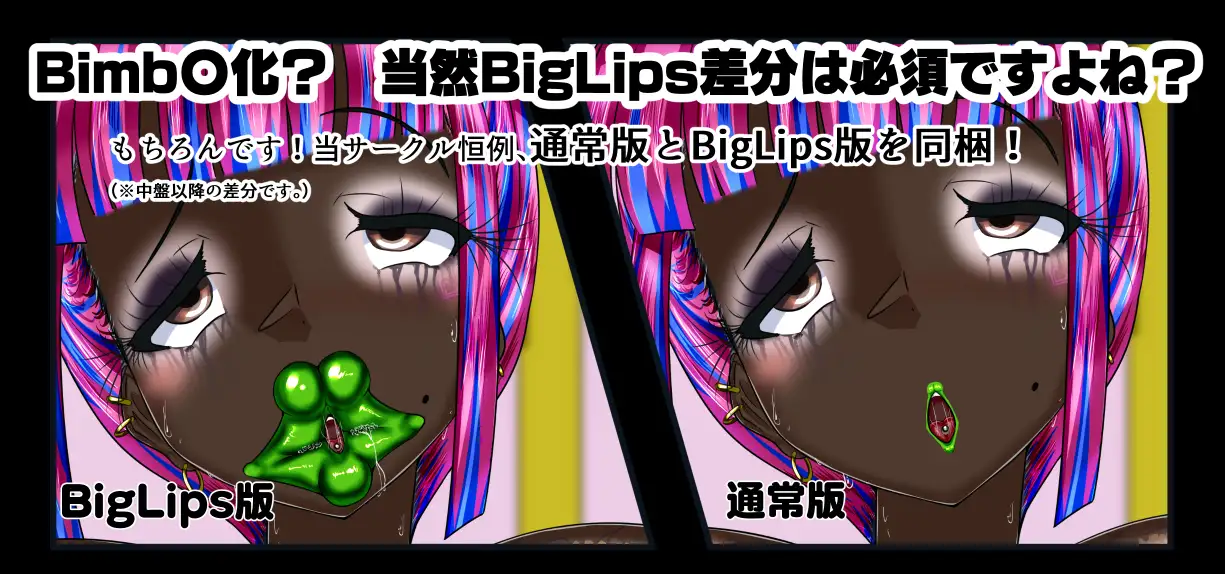 やりかの2