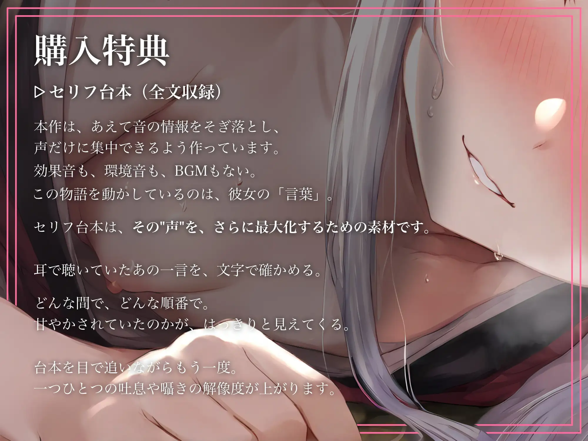 【発売から10日間限定|50%OFF】【お稲荷様はおちんぽで快楽堕ち】のじゃ○リ古神 ミケちゃん