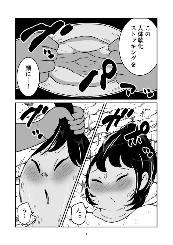 箱化改造ツインテール