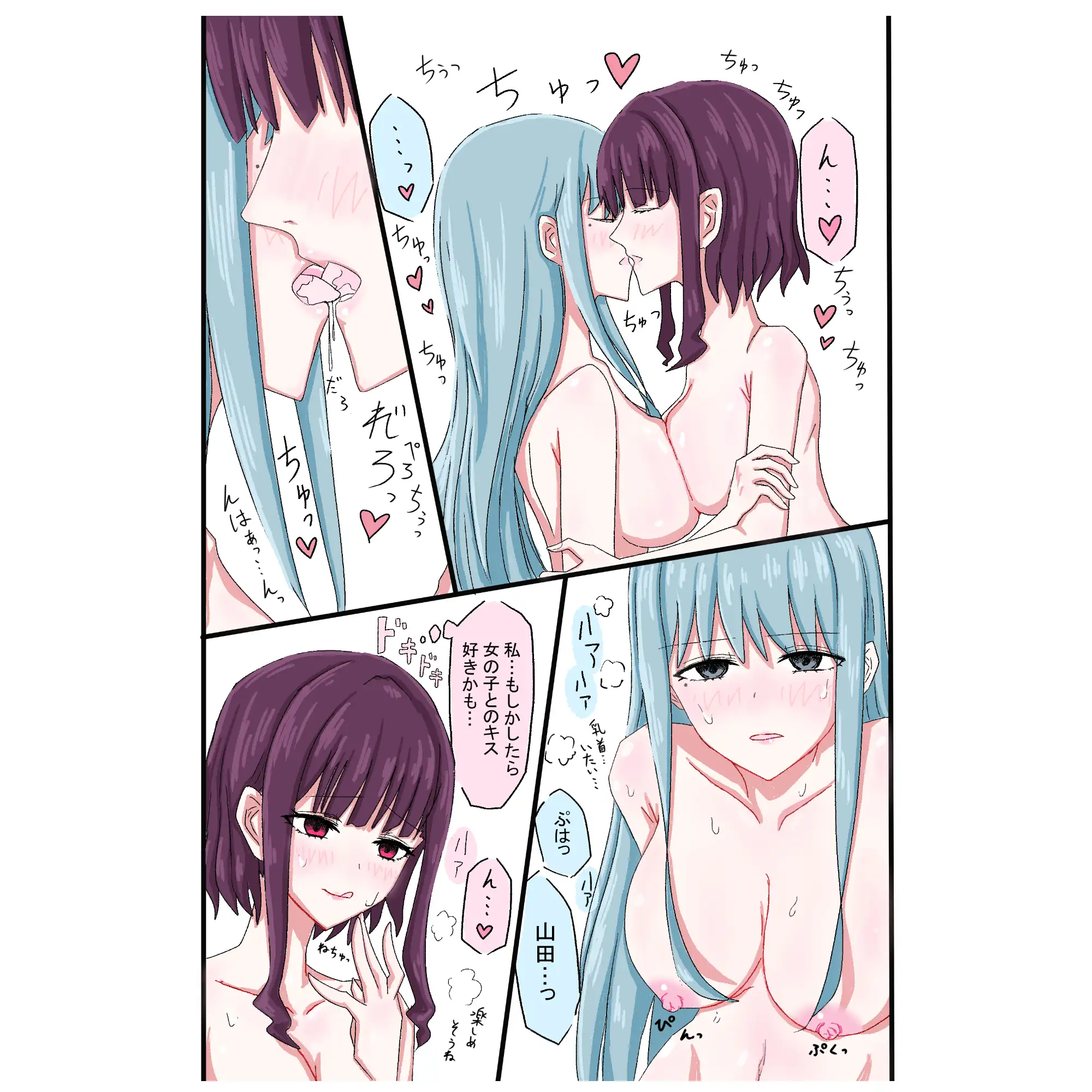 土下座したらセンセーが百合してくれた話