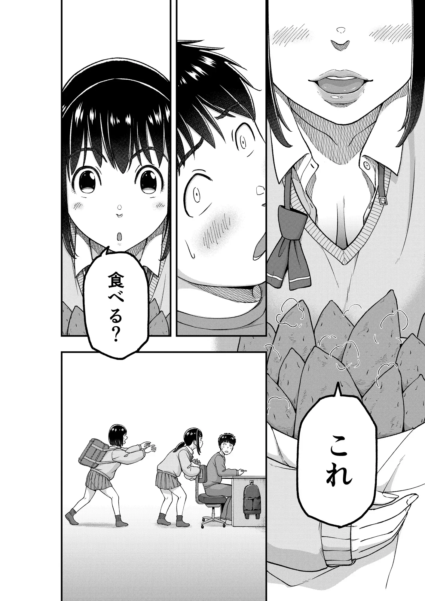 におわしにおわせ