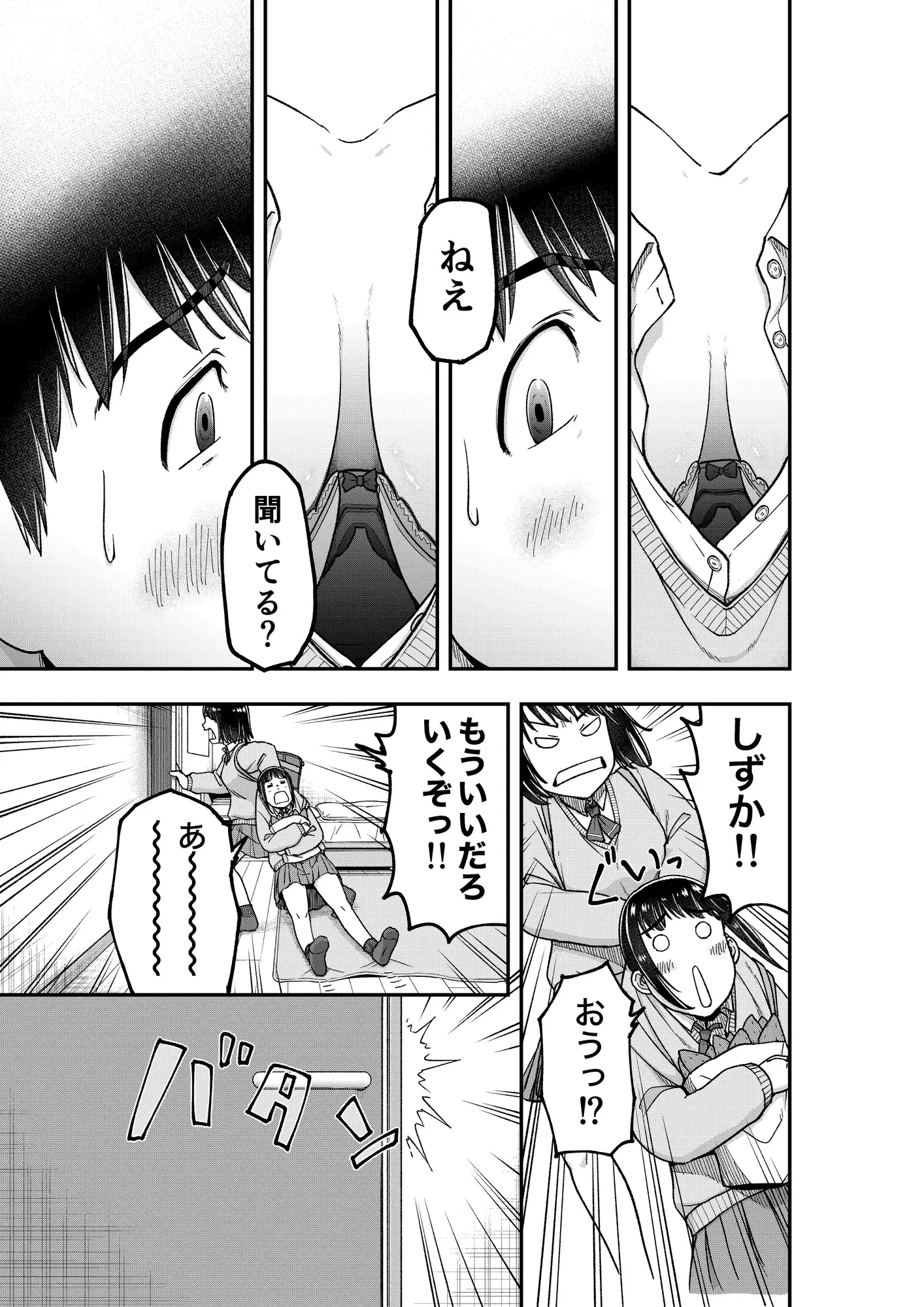 におわしにおわせ