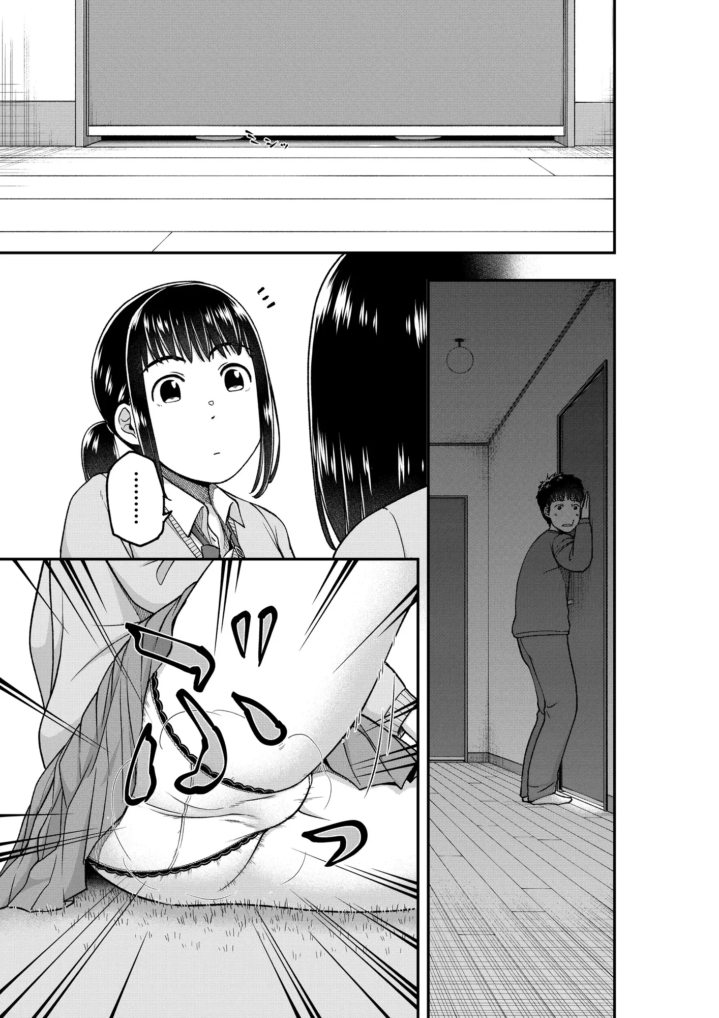 におわしにおわせ
