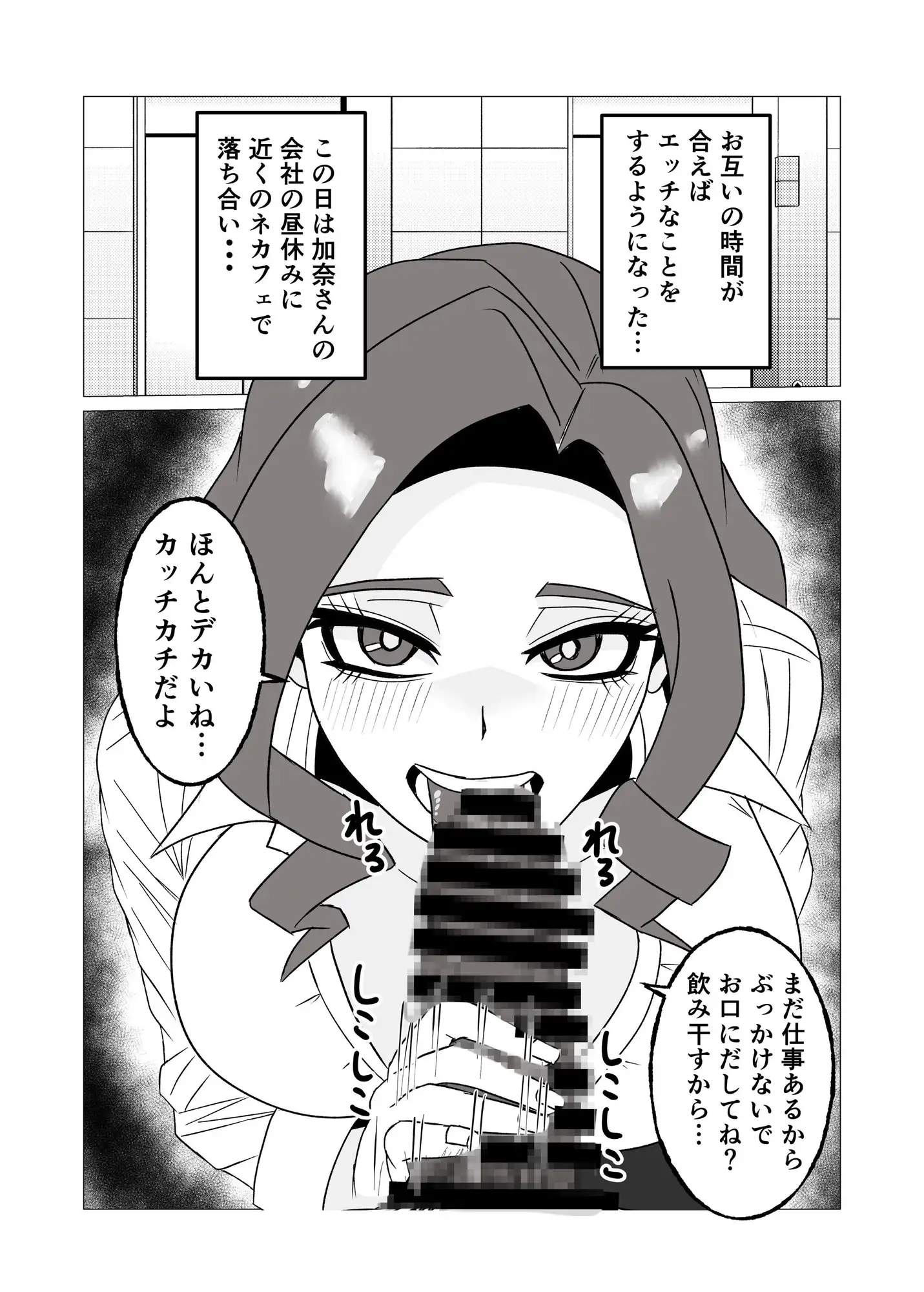 友達の母親と毎日交尾して孕ませた話～頑張り屋で健気なシンママは俺の前だけドスケベメス堕ち～