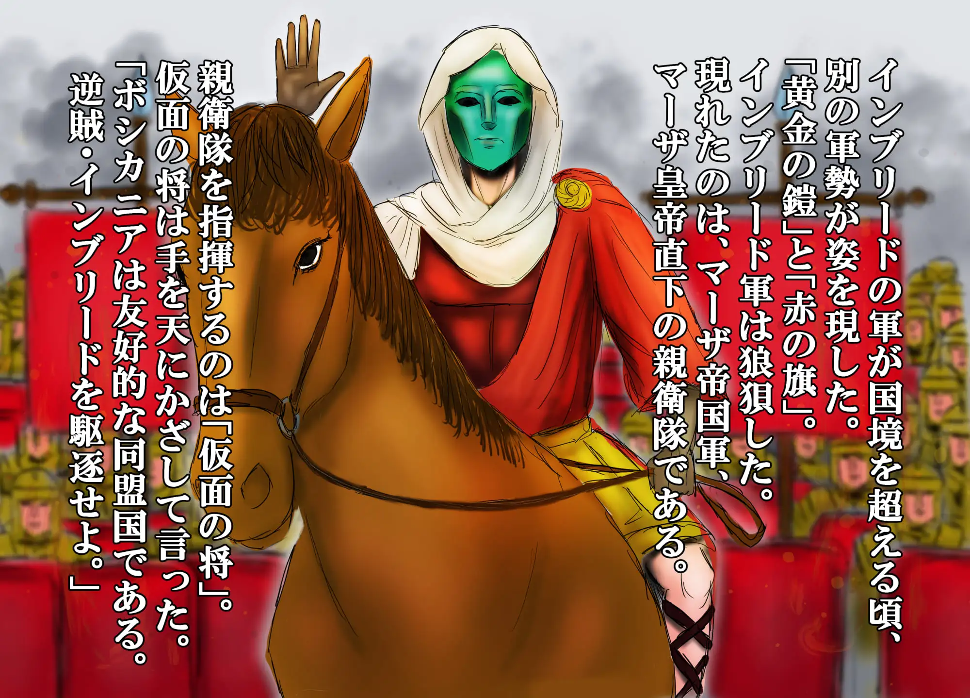 王母相姦 恵体の女王である母と子作りをしないと国が亡ぶので僕は母を妻にして孕ませました。
