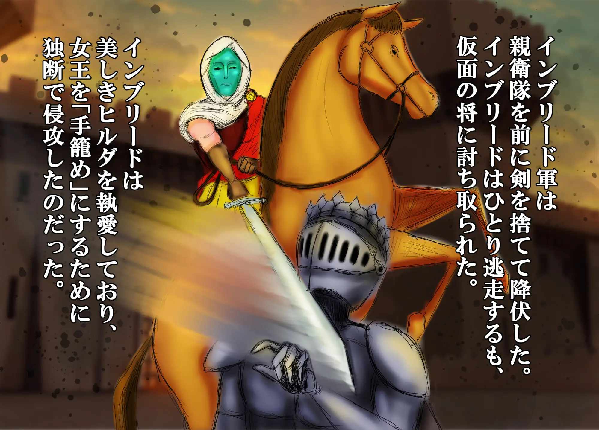王母相姦 恵体の女王である母と子作りをしないと国が亡ぶので僕は母を妻にして孕ませました。