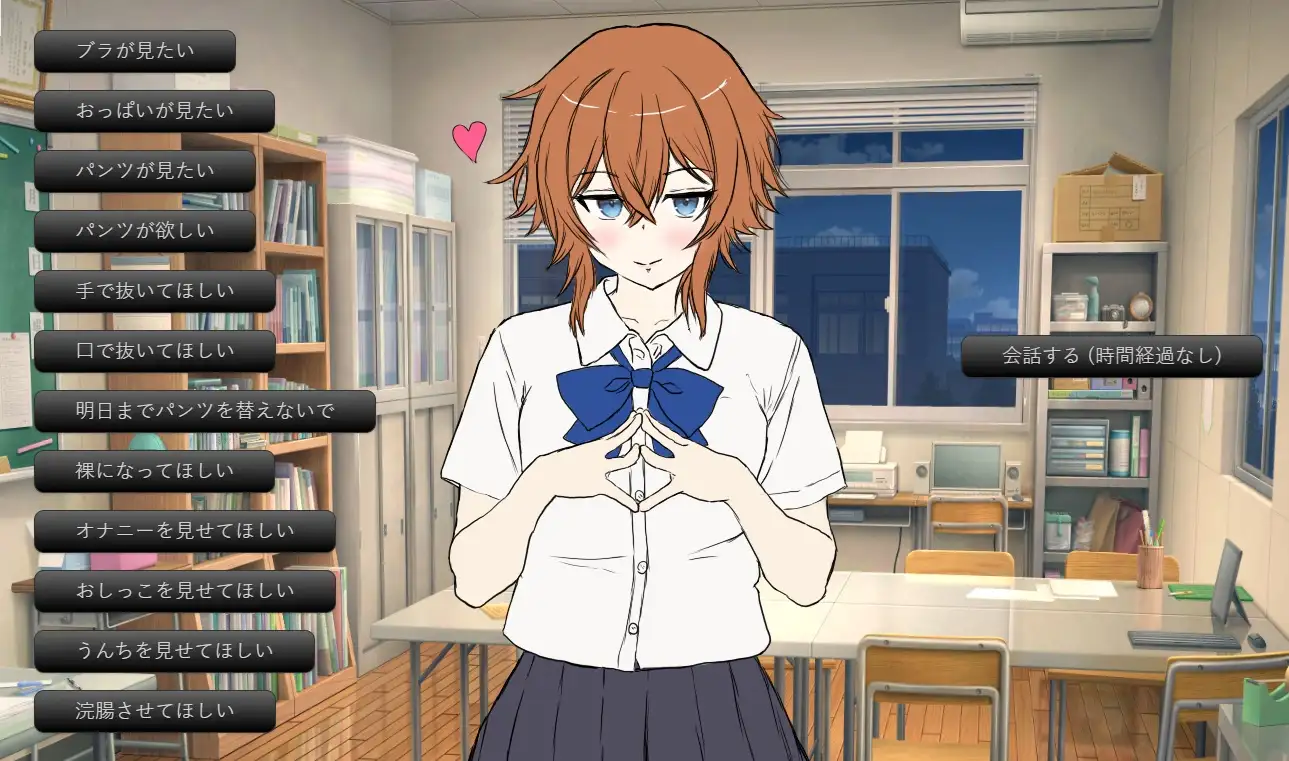 SEX以外なんでも言うことを聞いてくれる後輩ちゃん