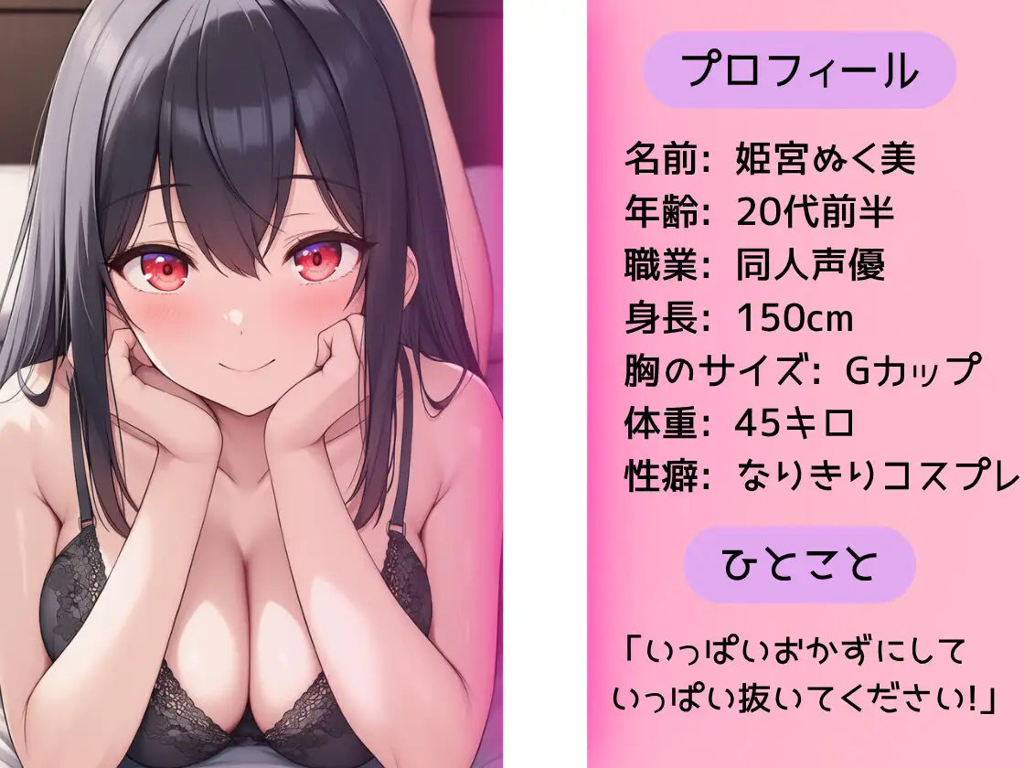 【実演オナニー】変態カワボが「ご主人様しゅき♡中に精子ぶちまけてください♡」ご主人様のおちんぽで寸止め連続絶頂‼️甘々×純愛✨寸止め連続絶頂オナニー✨