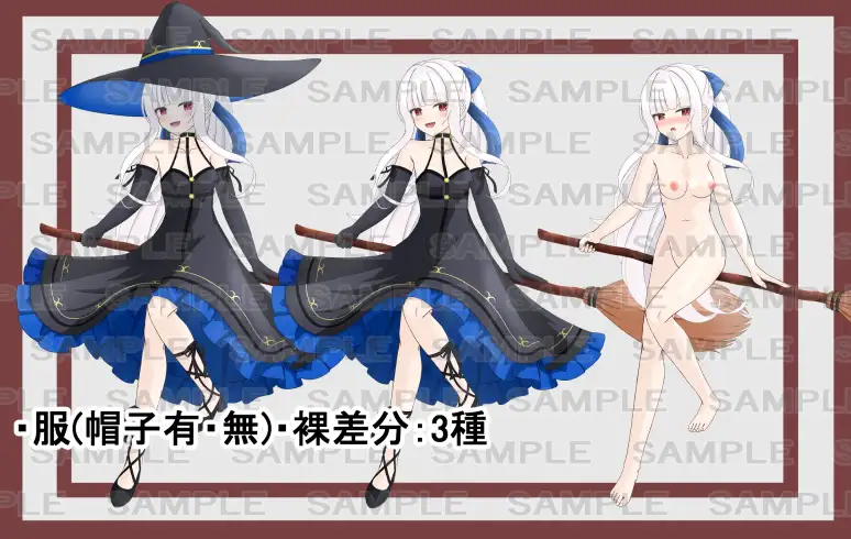 【立ち絵素材】魔法使い19【裸差分あり】