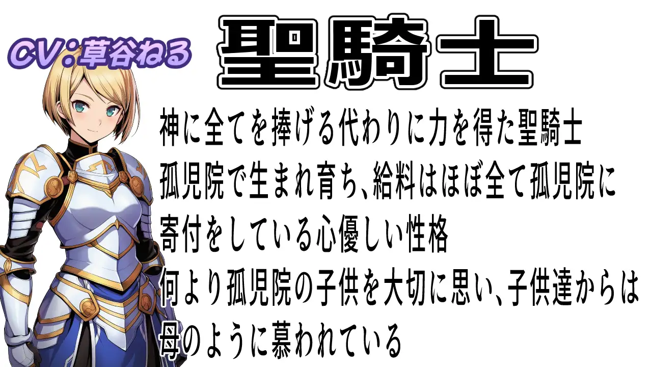 気高き心が折れる時