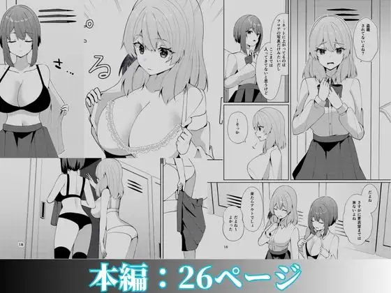 メイドさんの盗撮生着替え
