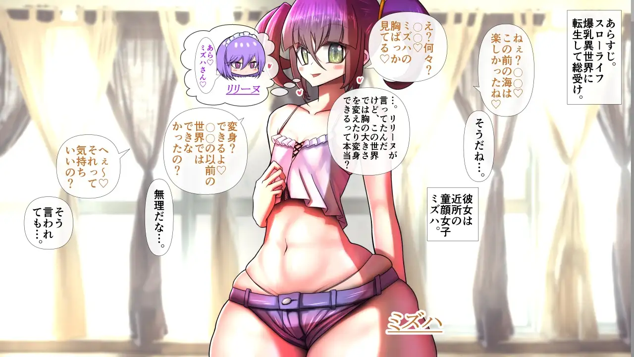 長身爆乳海水浴2