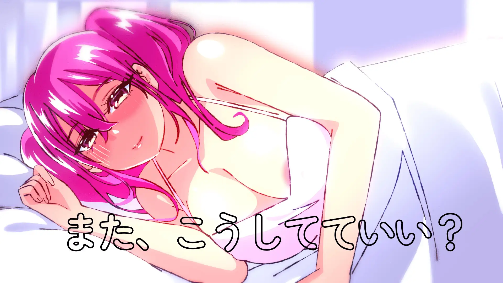 桜と緒にいるたまにならいい?
