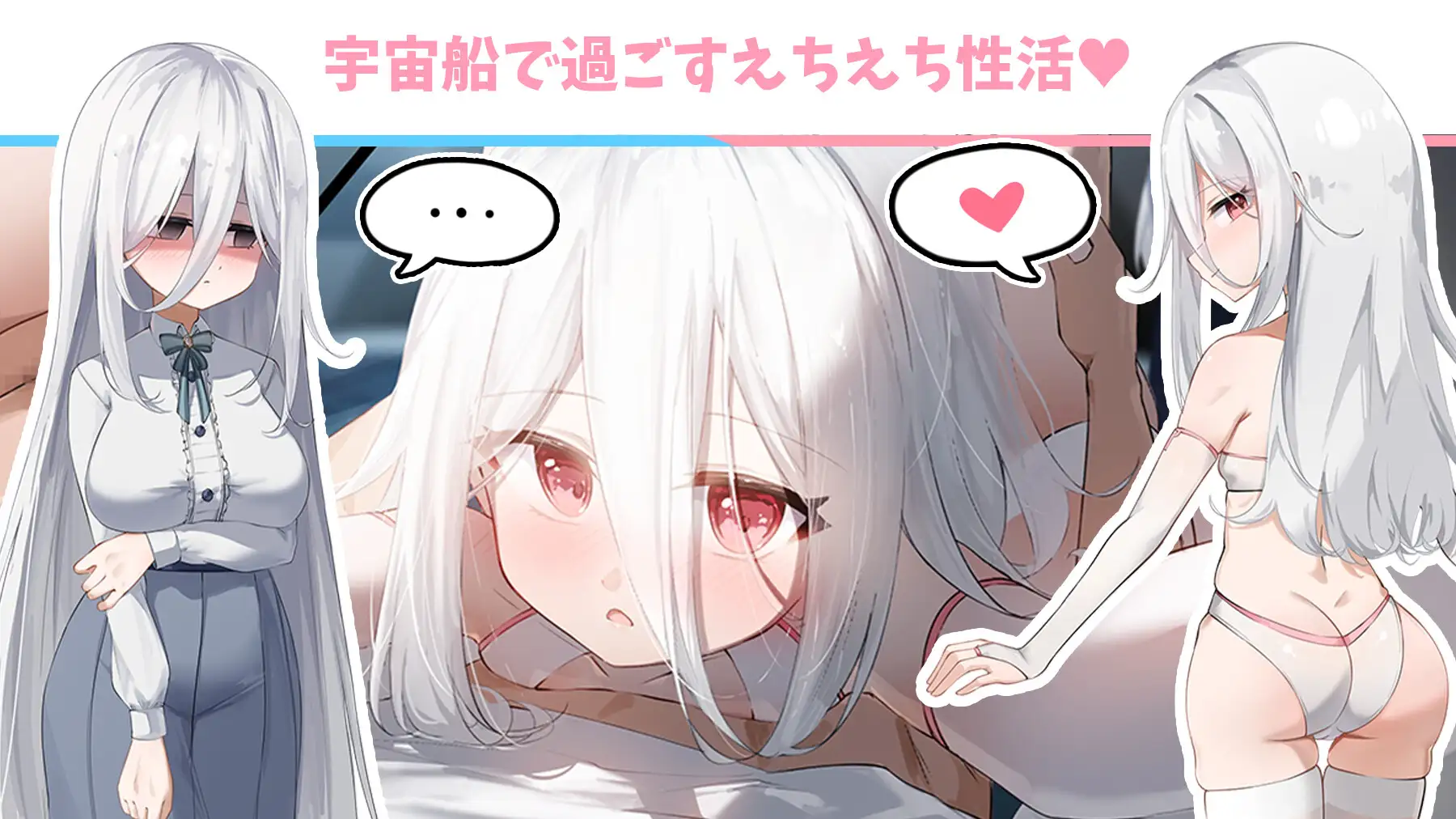 ルミナスペース