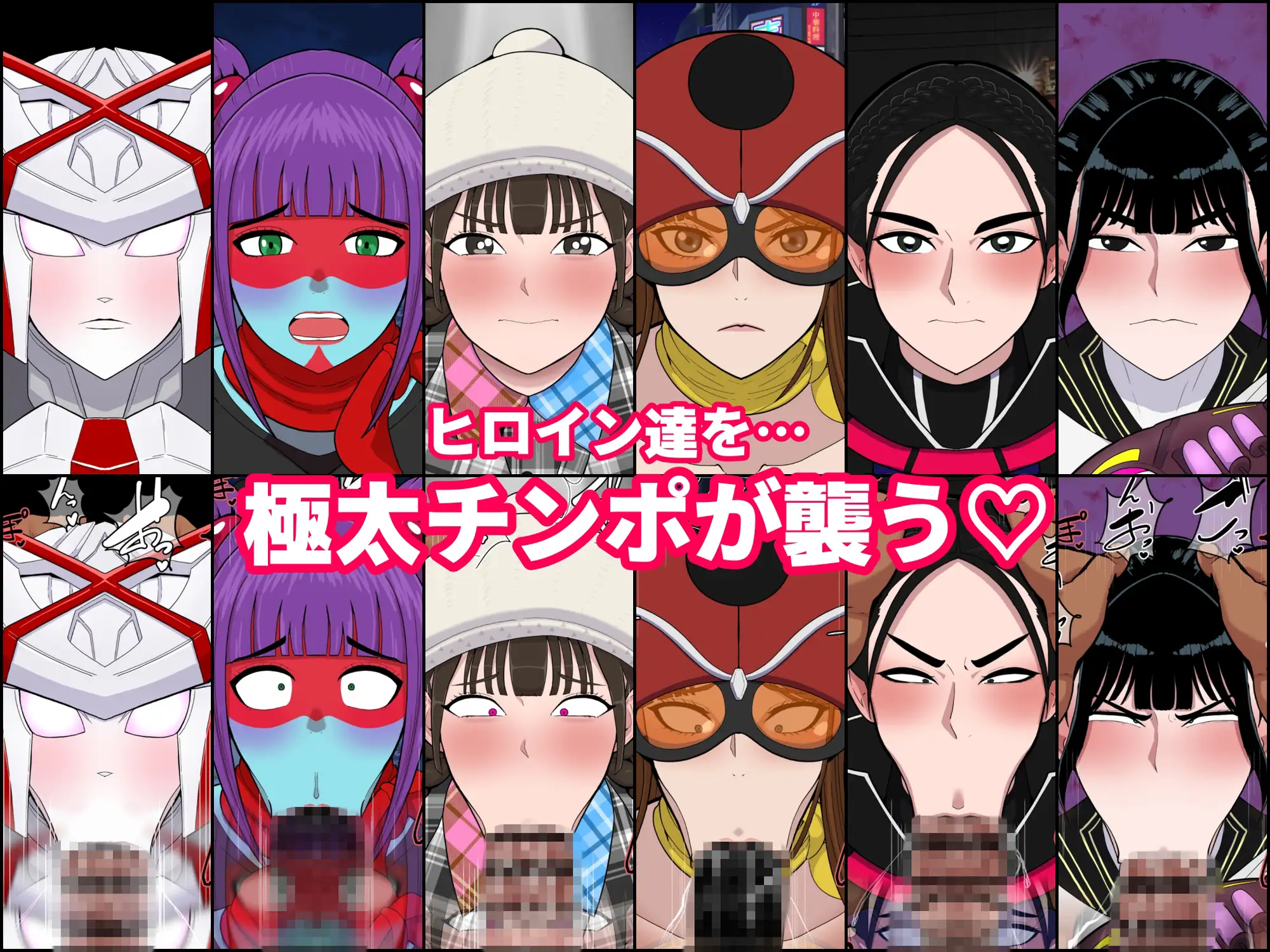 ヒロ淫9