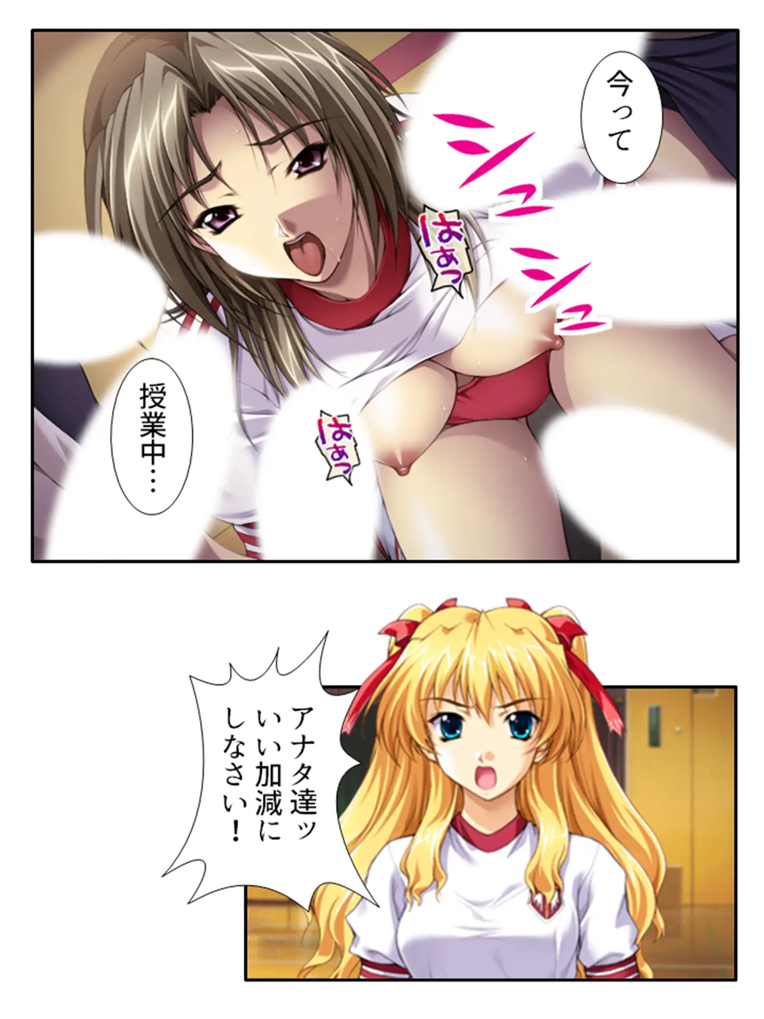 種付け天国！やりたい放題のビ●チ化孕ませ教育