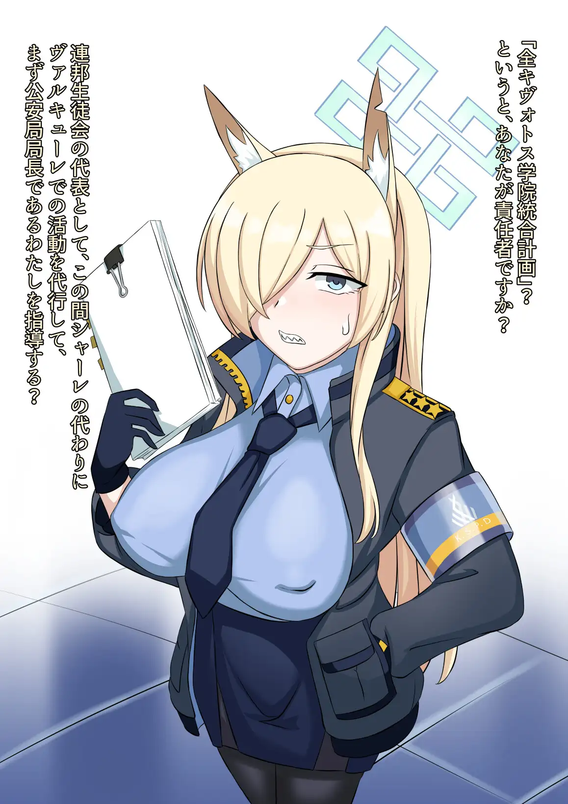 カンナのBBC堕ちCG集