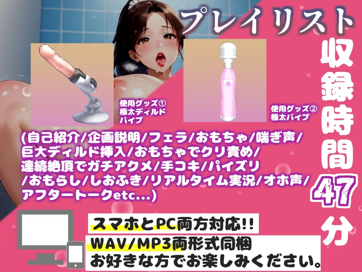 初登場!!【リアル生サウンド】バレたら即終了✨人気声優「中山 夕子」が深夜の男子公園便所で、全裸で激しくフェラチオ&クリ責めをしながらオホ声連続おもらし✨