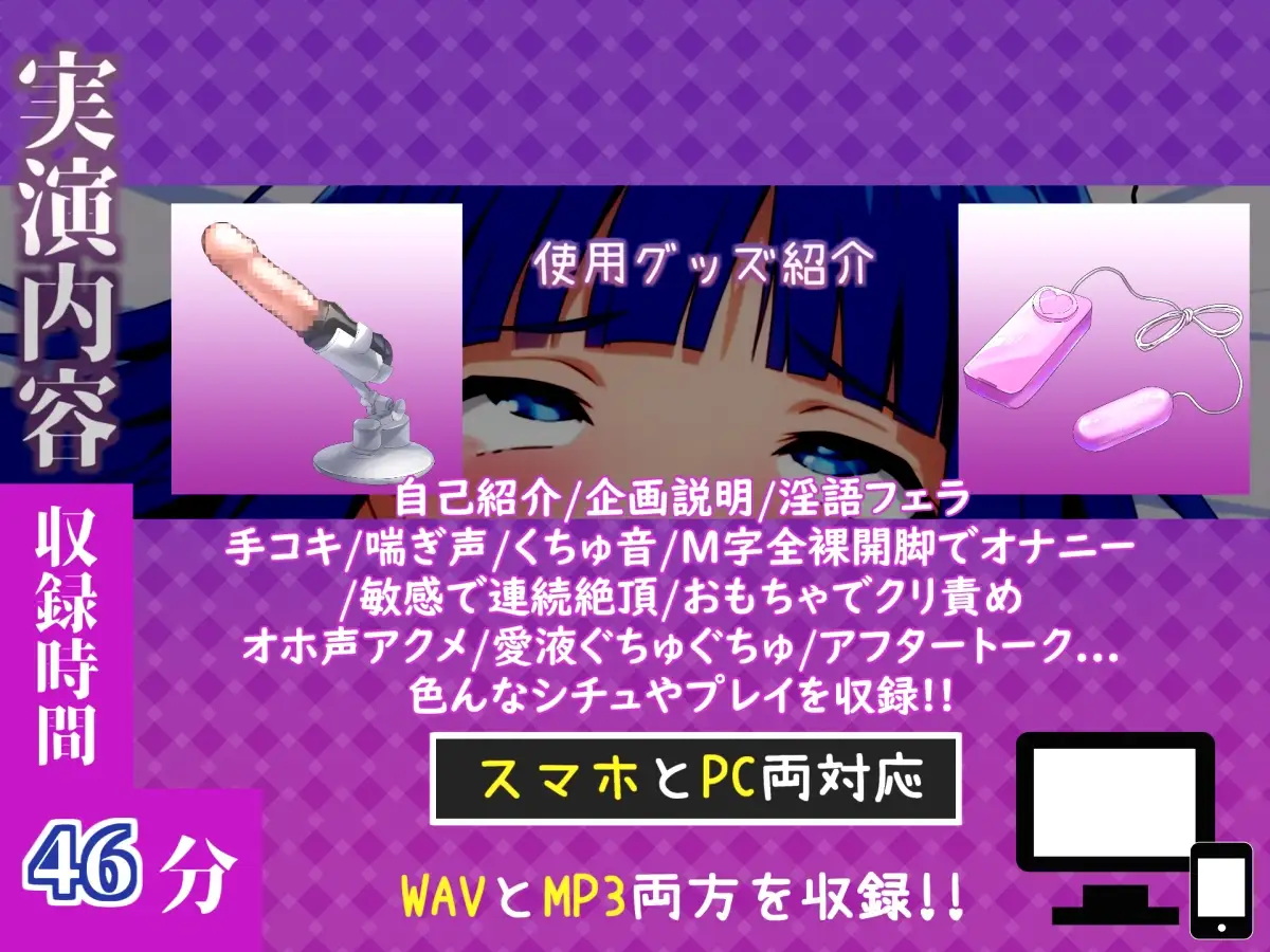 【手足拘束x電動ピストン】完全拘束&目隠し! 電動ピストンバイブを固定して、欲望のままに無限のおま〇こ地獄✨ 「熱いのでちゃう!!イグイグゥ~」【冬鴨ねぎ子】