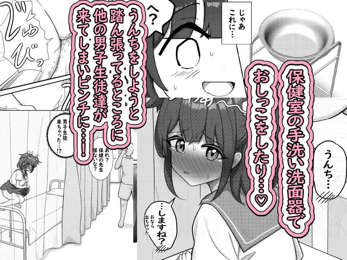 試験の成績が良かったら何でもしてあげると後輩ちゃんに言われたので排泄姿を見せてもらうお話