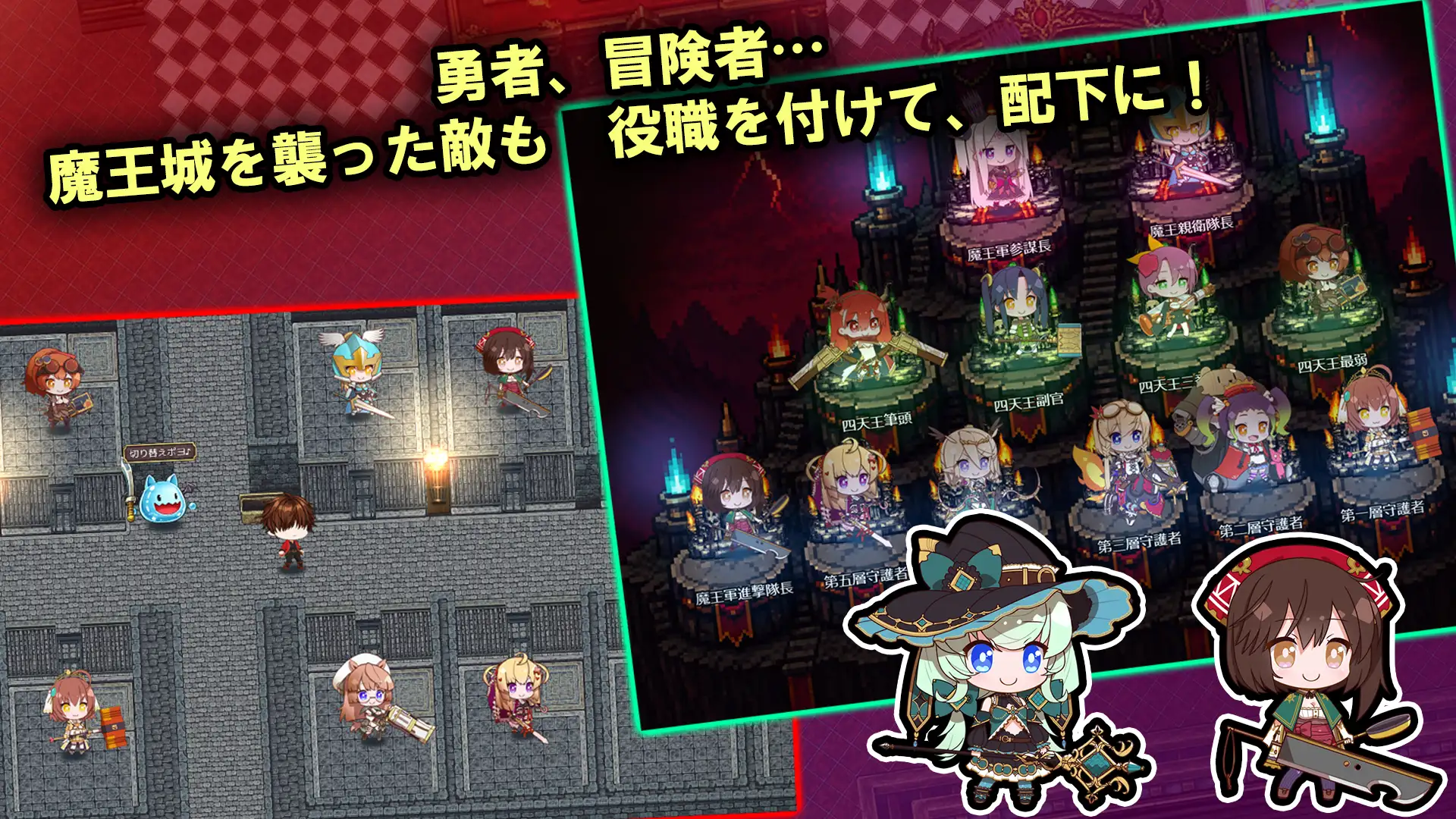 籠城です♡魔王様！