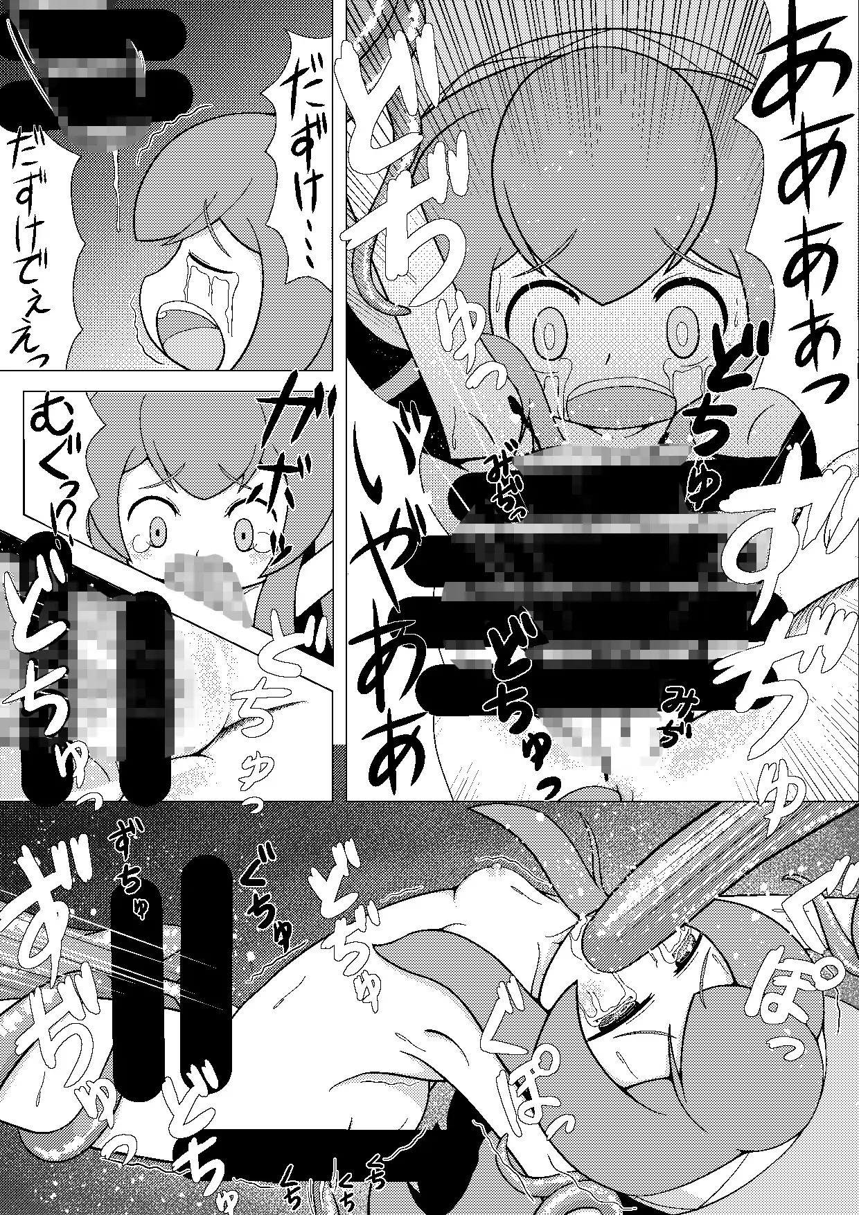 うちのこうふふ1