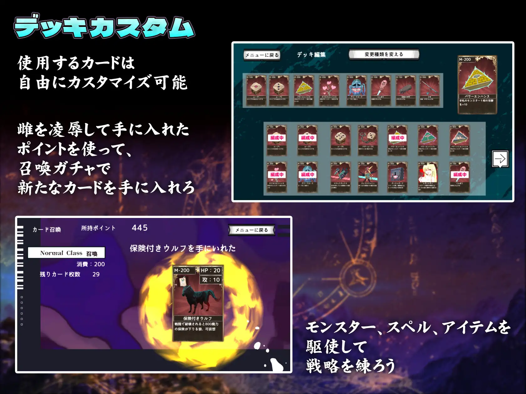 カルドプレイヤー ~盤上で蹂躙される牝達~