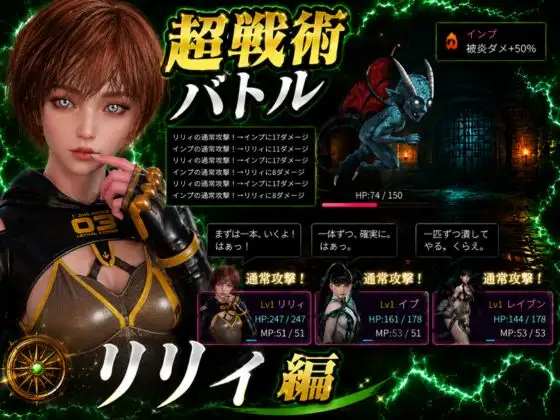 〜戦術バトル〜今夜の犠牲はステラーブレイドのリリィ【画像100枚超え、動画5本】