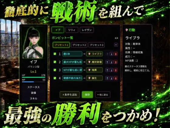 〜戦術バトル〜今夜の犠牲はステラーブレイドのリリィ【画像100枚超え、動画5本】