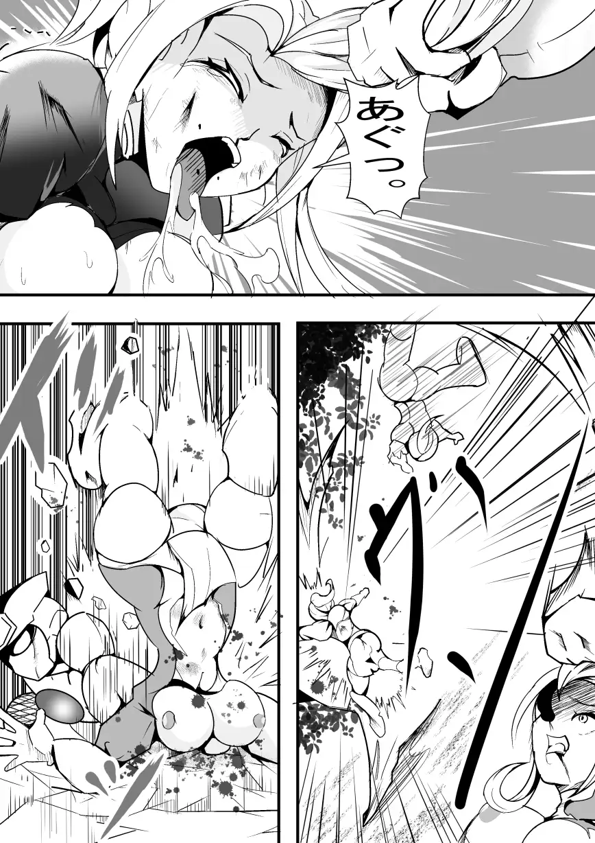 聖騎士ヒルダの受難 VOL2賢者セフィーリア